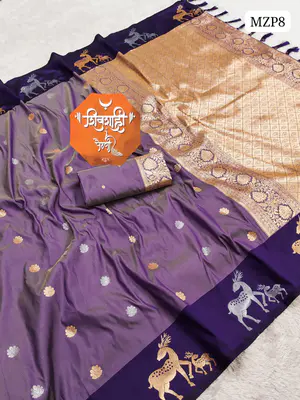 MRUGAJA ZARI PAITHANI